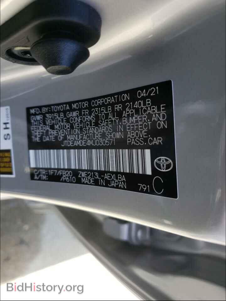 2021 TOYOTA COROLLA - VIN: JTDEAMDE4MJ030571 - Photo 10