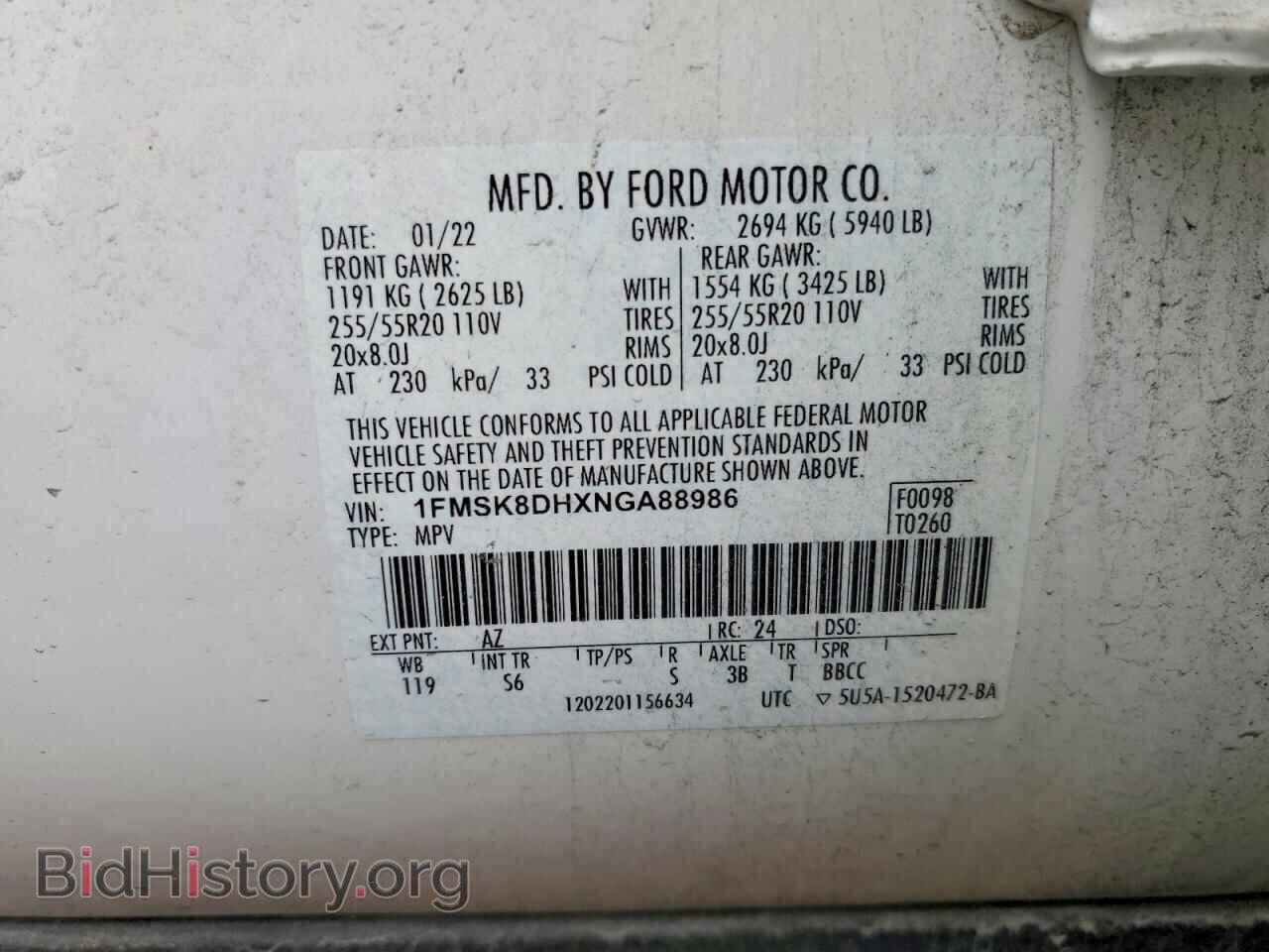 2022 FORD EXPLORER - VIN: 1FMSK8DHXNGA88986 - Фото 13