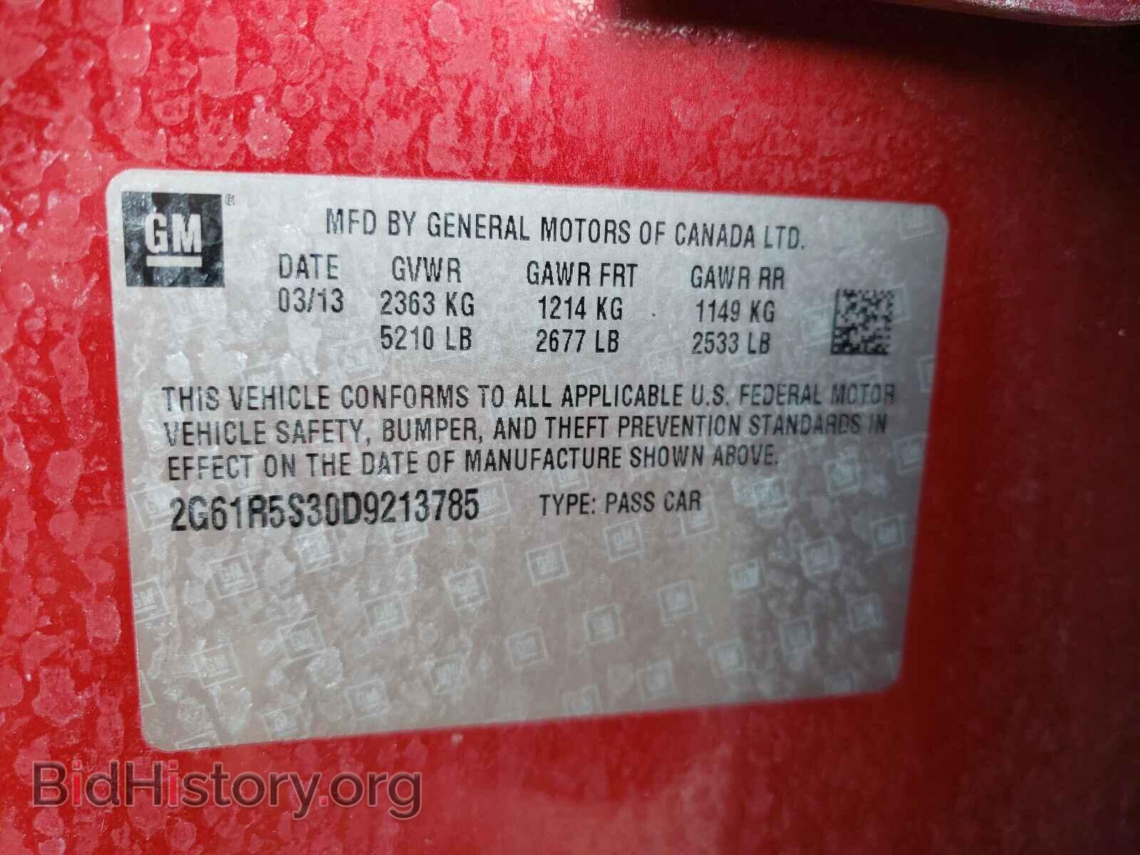 2013 CADILLAC XTS - VIN: 2G61R5S30D9213785 - Фото 10