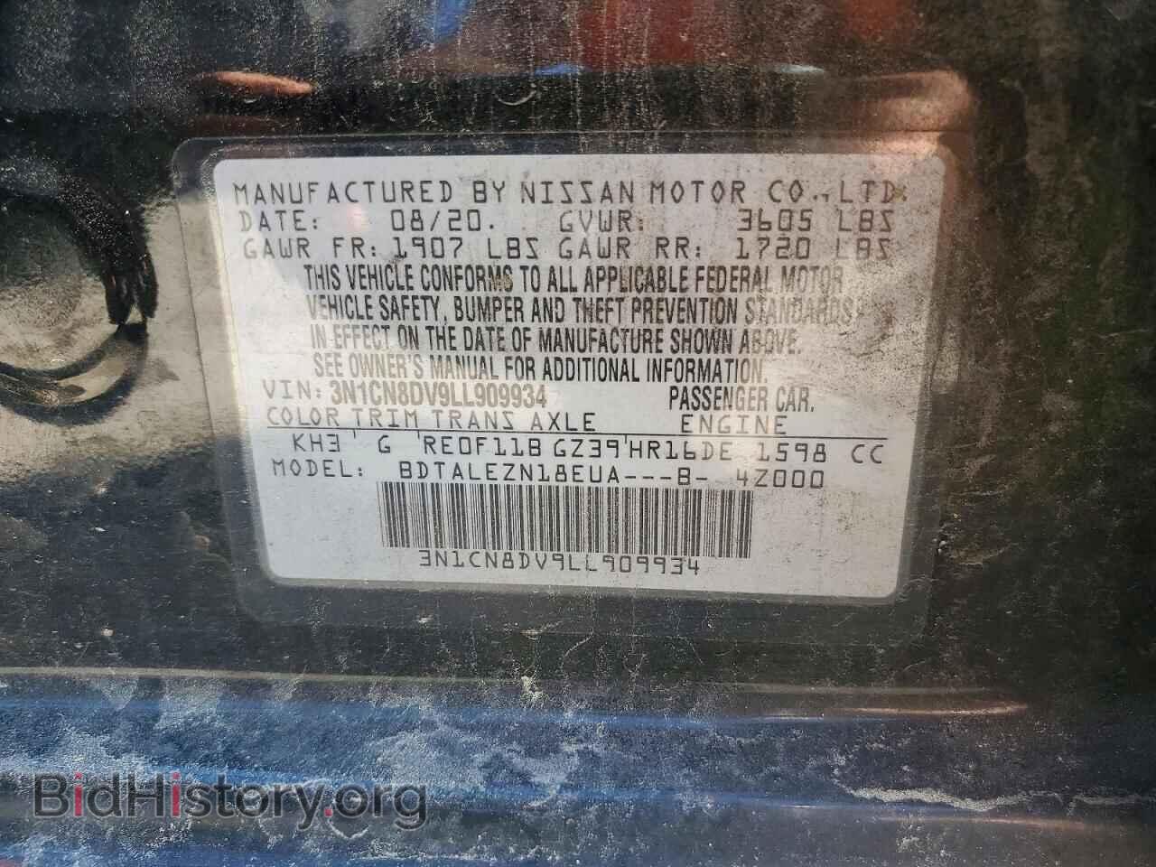 2020 NISSAN VERSA - VIN: 3N1CN8DV9LL909934 - Фото 12