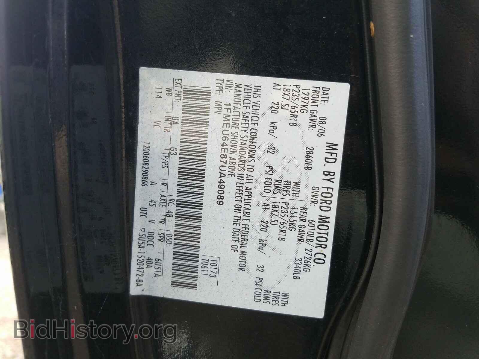 2007 FORD EXPLORER - VIN: 1FMEU64E87UA49089 - Фото 10