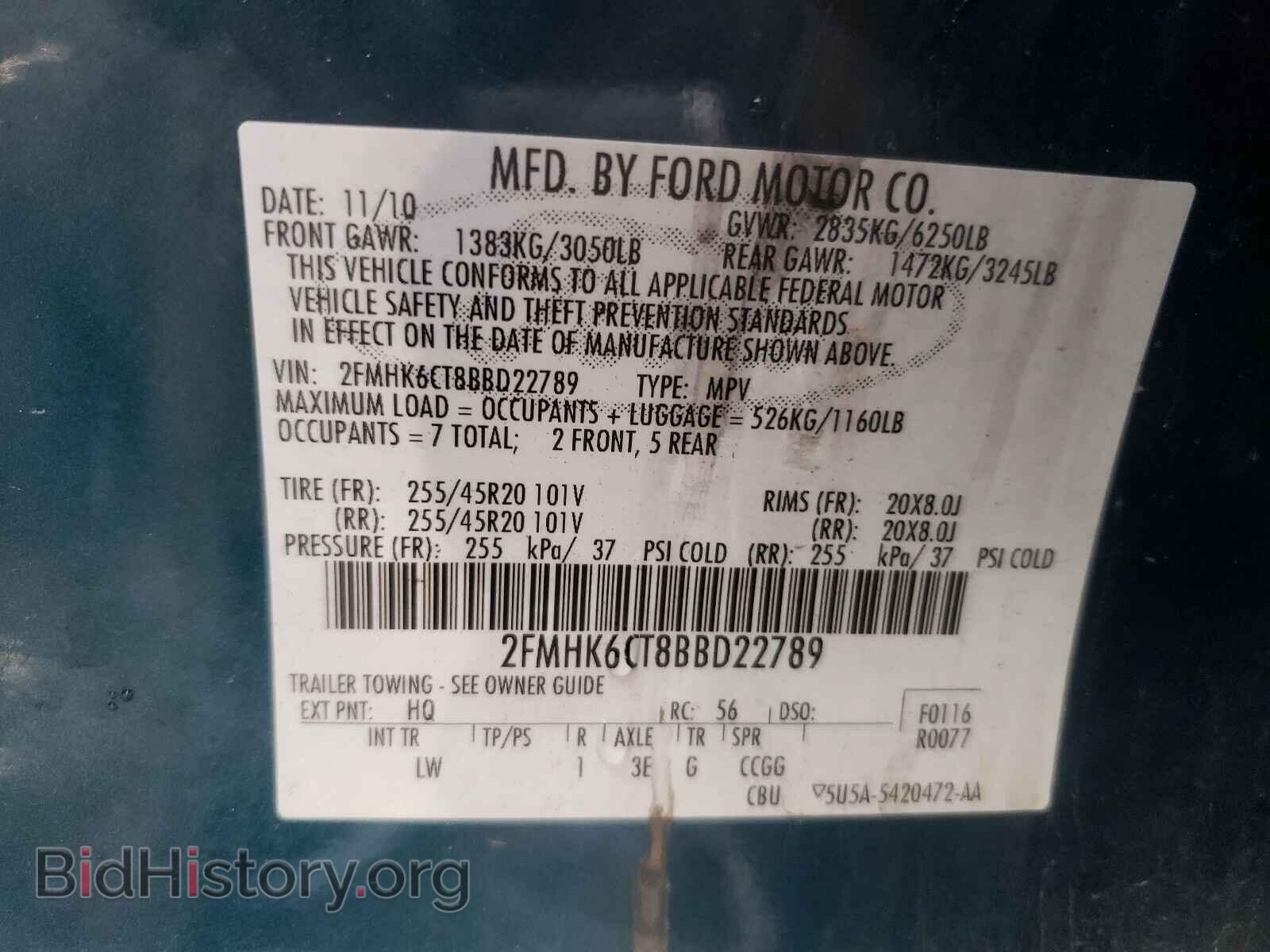 2011 FORD FLEX - VIN: 2FMHK6CT8BBD22789 - Photo 10