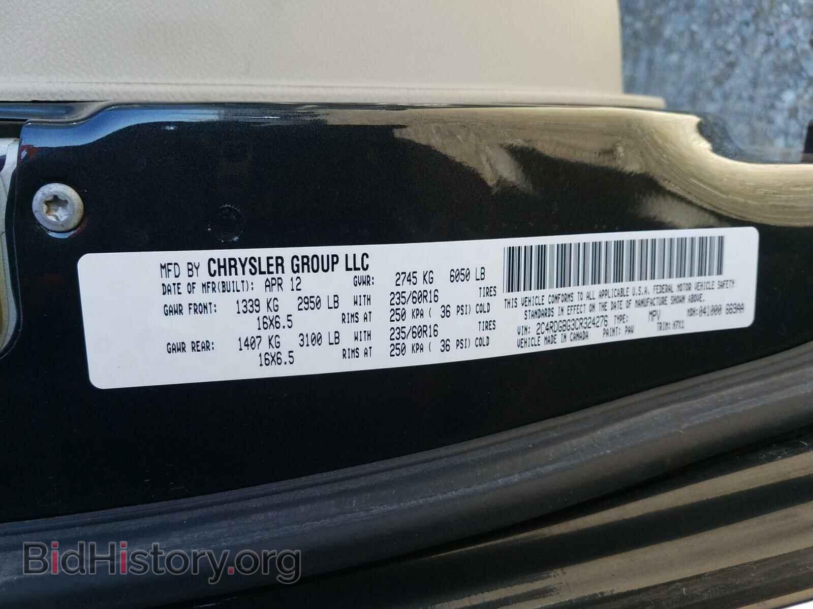 2012 DODGE CARAVAN - VIN: 2C4RDGBG3CR324276 - Фото 10