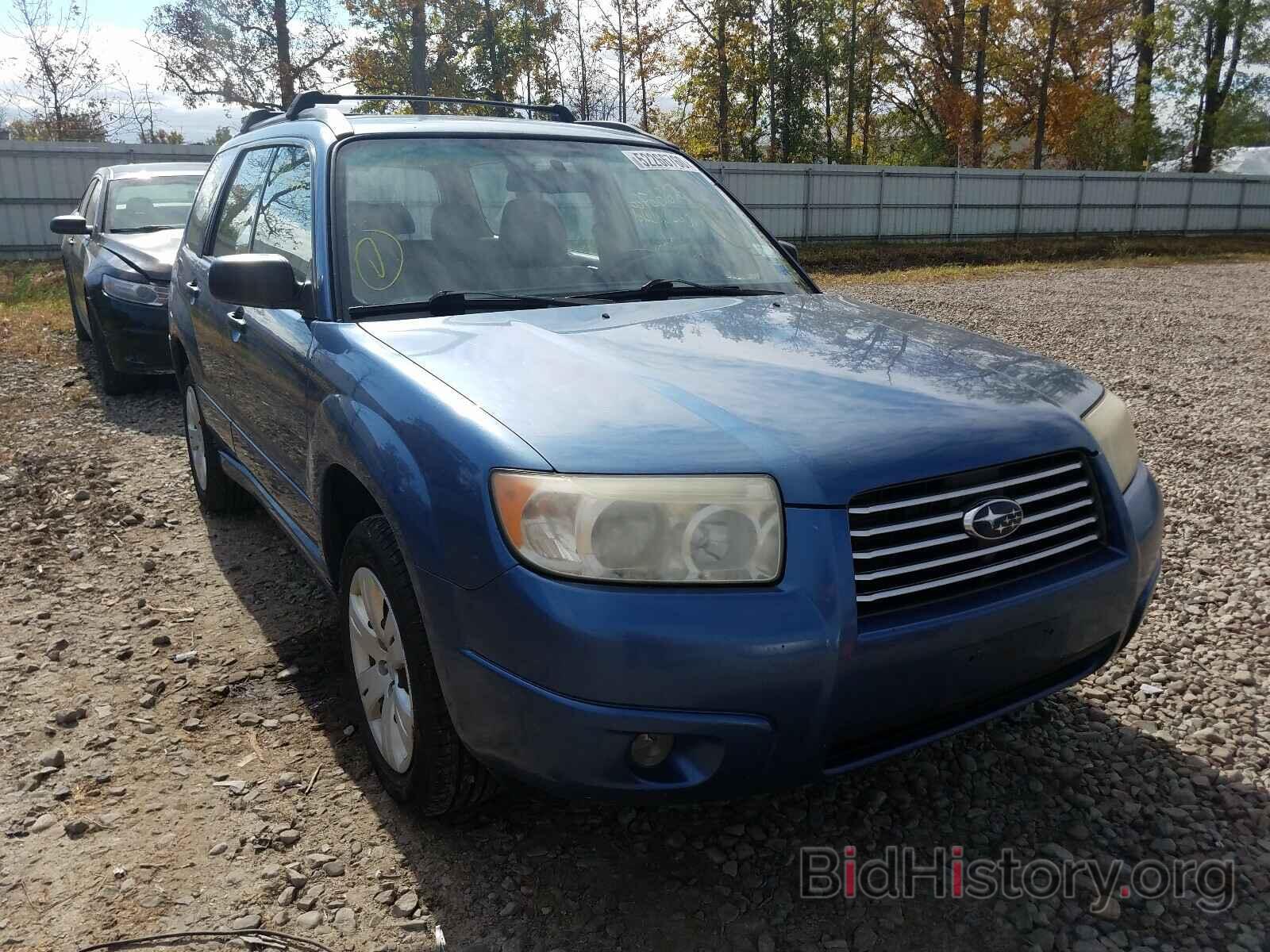 Photo JF1SG63678H713794 - SUBARU FORESTER 2008