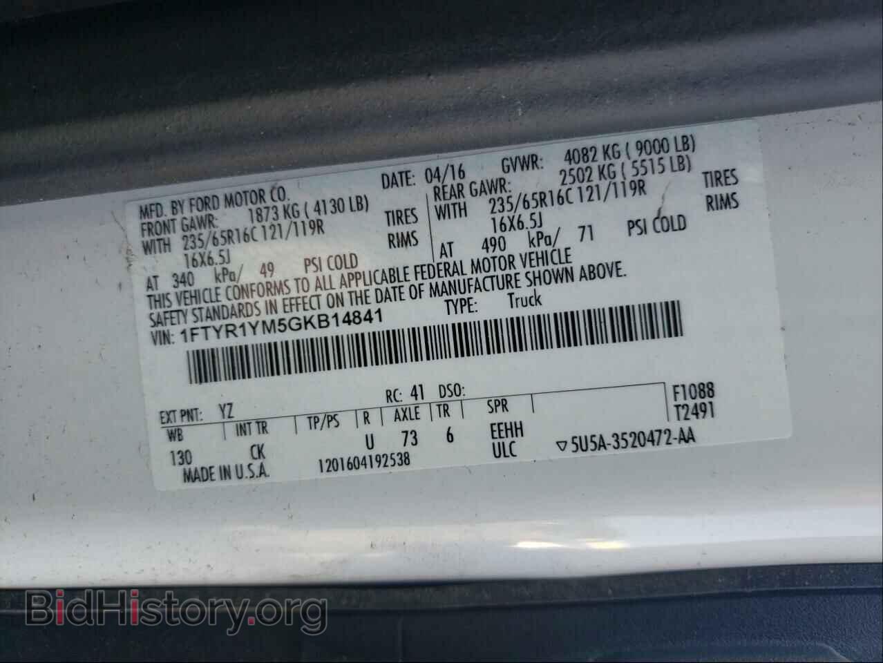 2016 FORD TRANSIT CO - VIN: 1FTYR1YM5GKB14841 - Фото 10