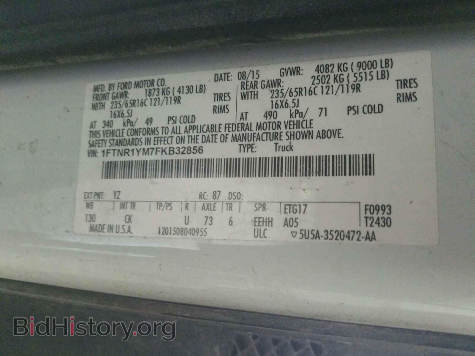 2015 FORD TRANSIT CO - VIN: 1FTNR1YM7FKB32856 - Фото 10