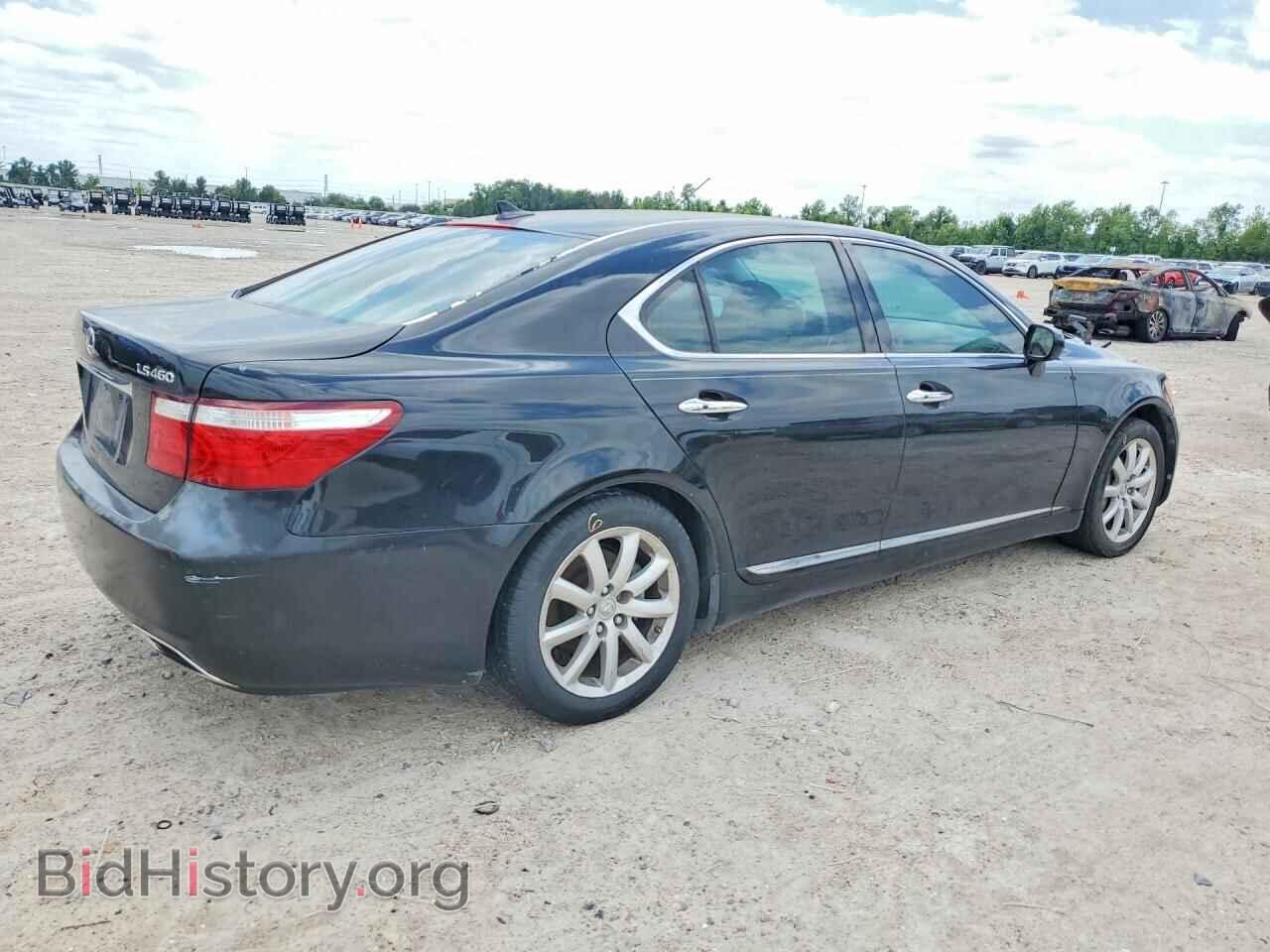 2008 LEXUS LS460 - VIN: JTHBL46FX85082609 - Фото 3