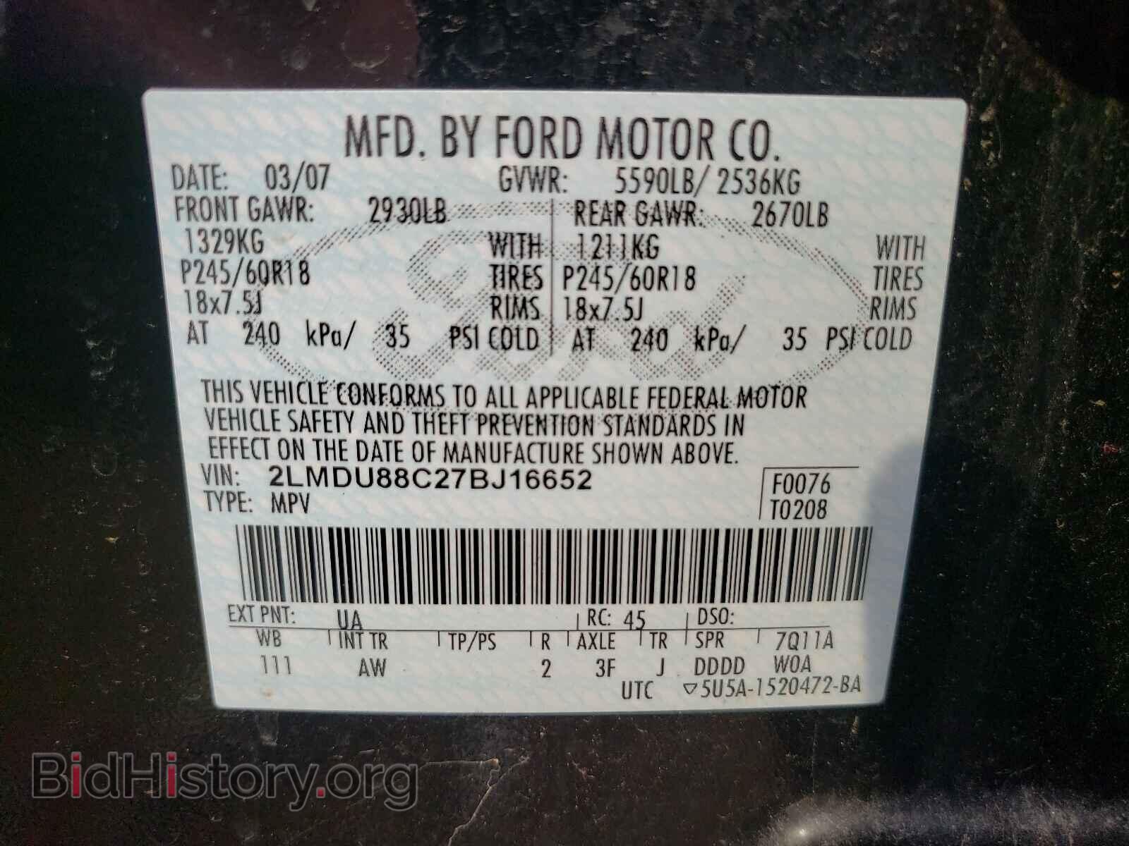 2007 LINCOLN MKX - VIN: 2LMDU88C27BJ16652 - Фото 10