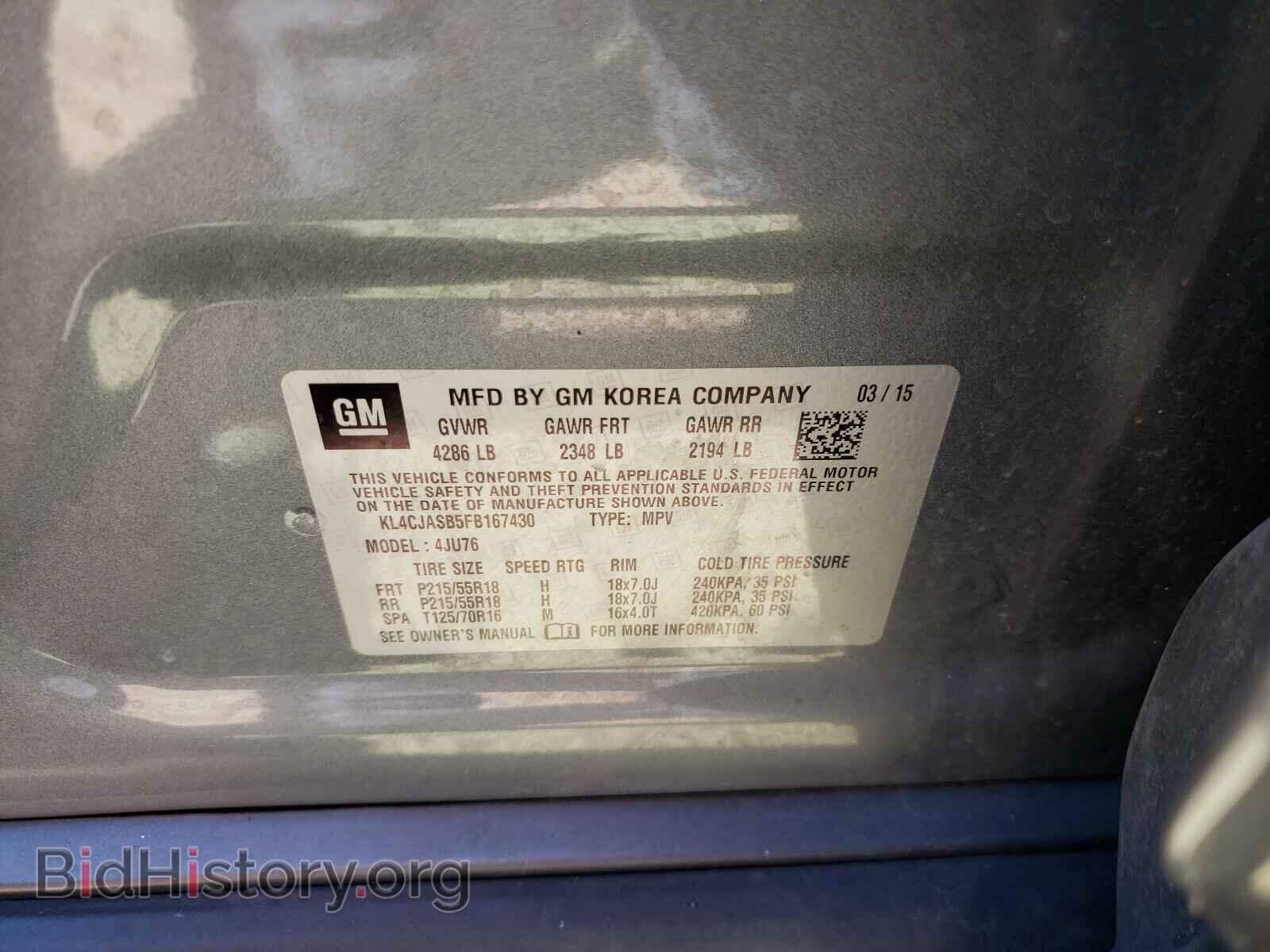 2015 BUICK ENCORE - VIN: KL4CJASB5FB167430 - Фото 10