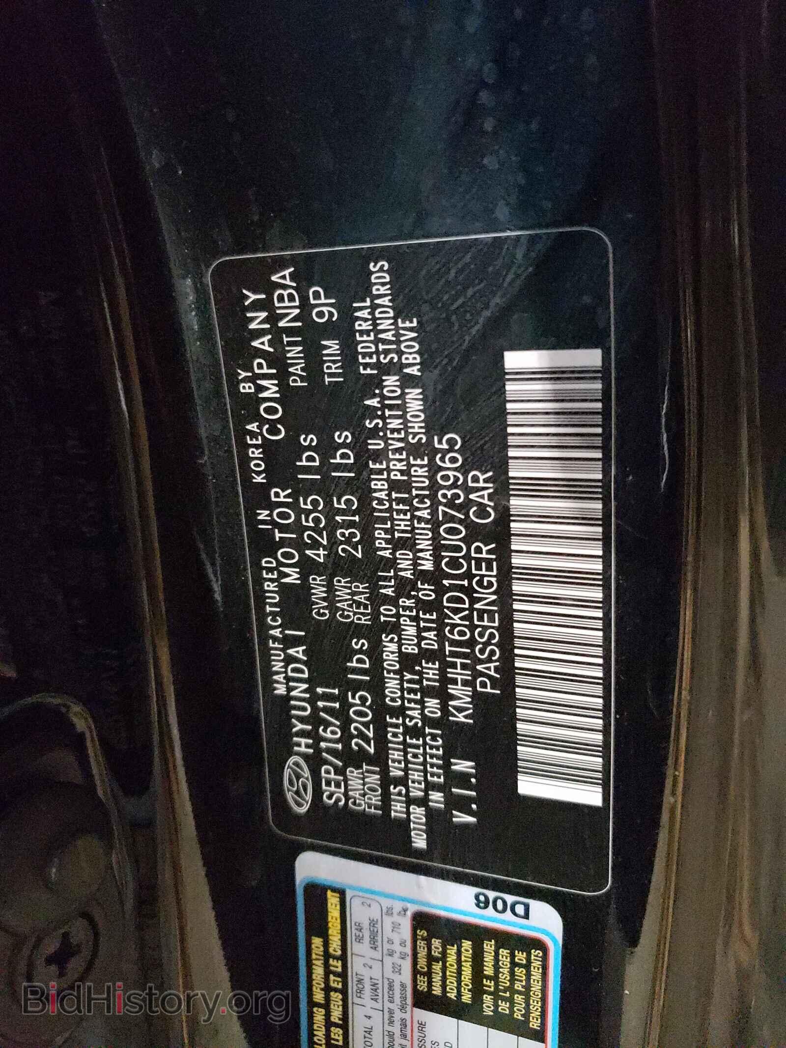 2012 HYUNDAI GENESIS - VIN: KMHHT6KD1CU073965 - Фото 10