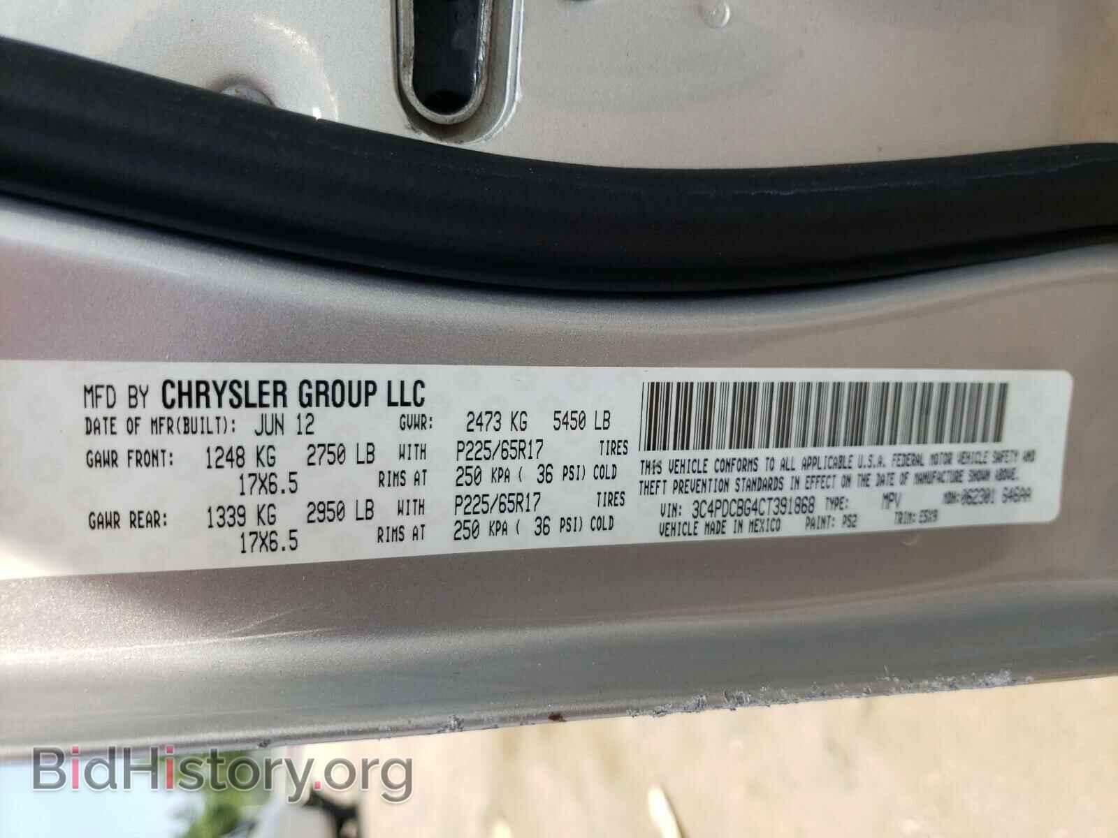 2012 DODGE JOURNEY - VIN: 3C4PDCBG4CT391868 - Фото 10