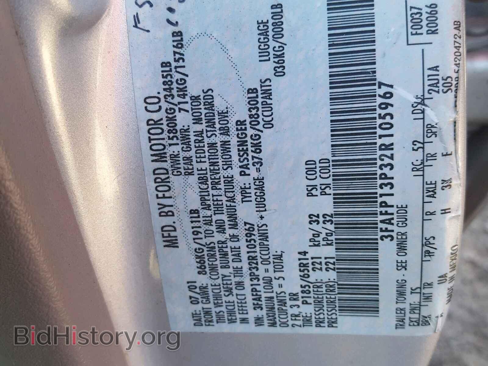 2002 FORD ESCORT - VIN: 3FAFP13P32R105967 - Фото 10