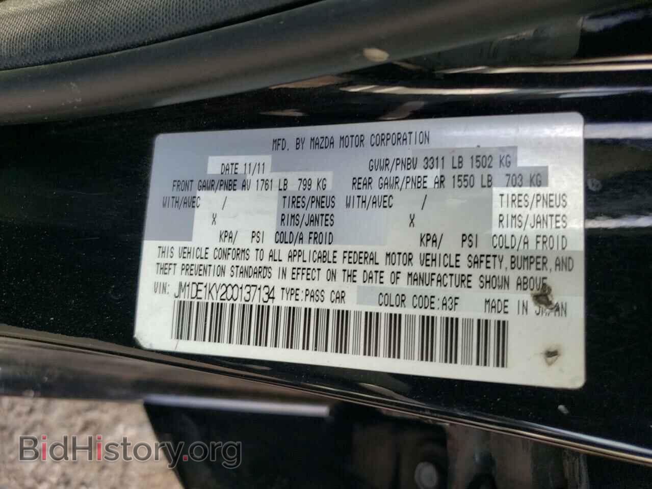 2012 MAZDA 2 - VIN: JM1DE1KY2C0137134 - Фото 10