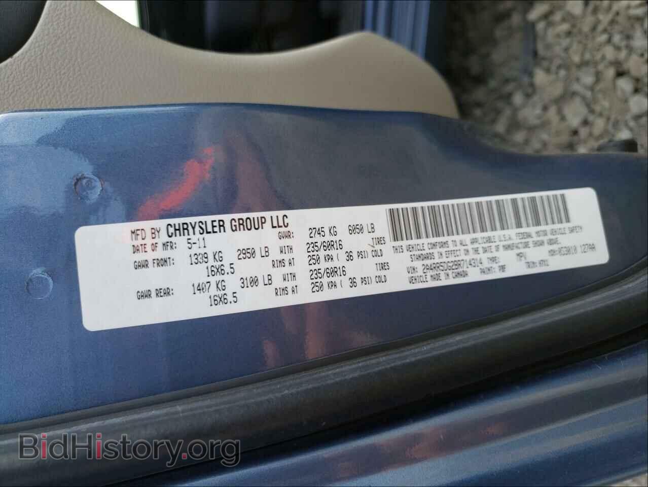 2011 CHRYSLER MINIVAN - VIN: 2A4RR5DG2BR714314 - Фото 10