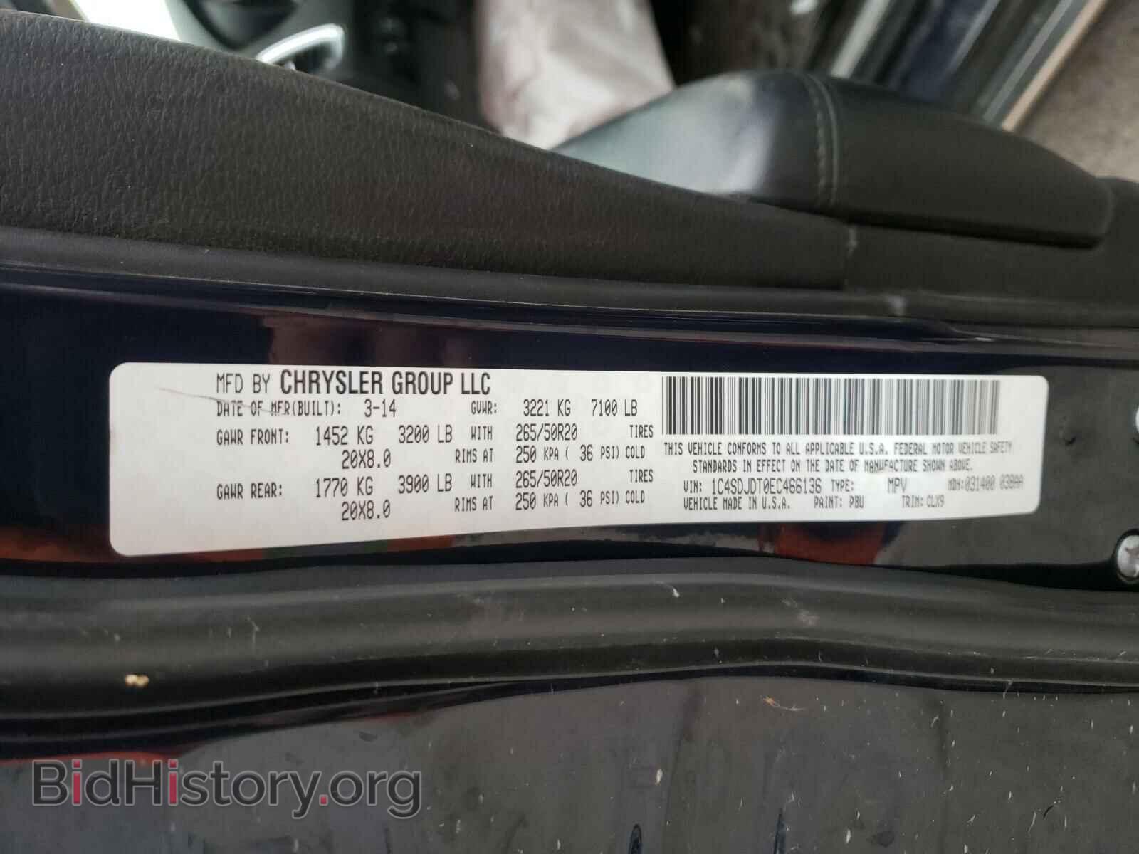 2014 DODGE DURANGO - VIN: 1C4SDJDT0EC466136 - Photo 10