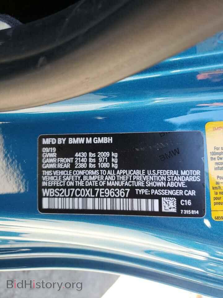 2020 BMW M2 - VIN: WBS2U7C0XL7E96367 - Фото 13