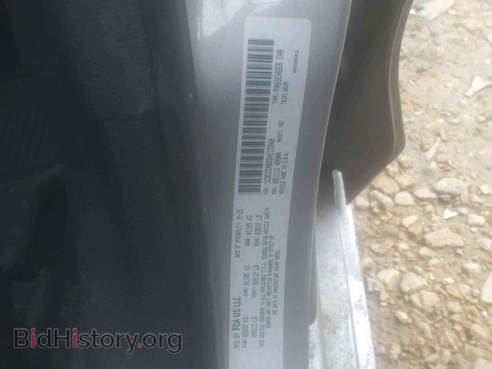 2016 CHRYSLER 200 - VIN: 1C3CCCAB2GN115948 - Фото 10
