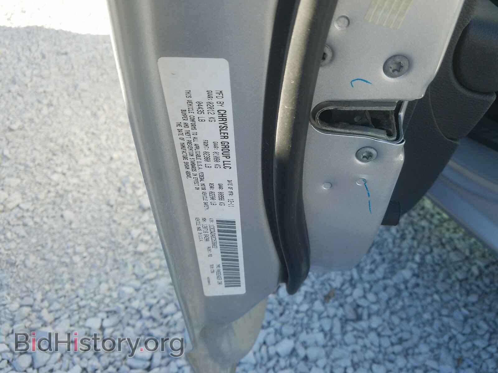 2012 DODGE CALIBER - VIN: 1C3CDWDA2CD536022 - Фото 10