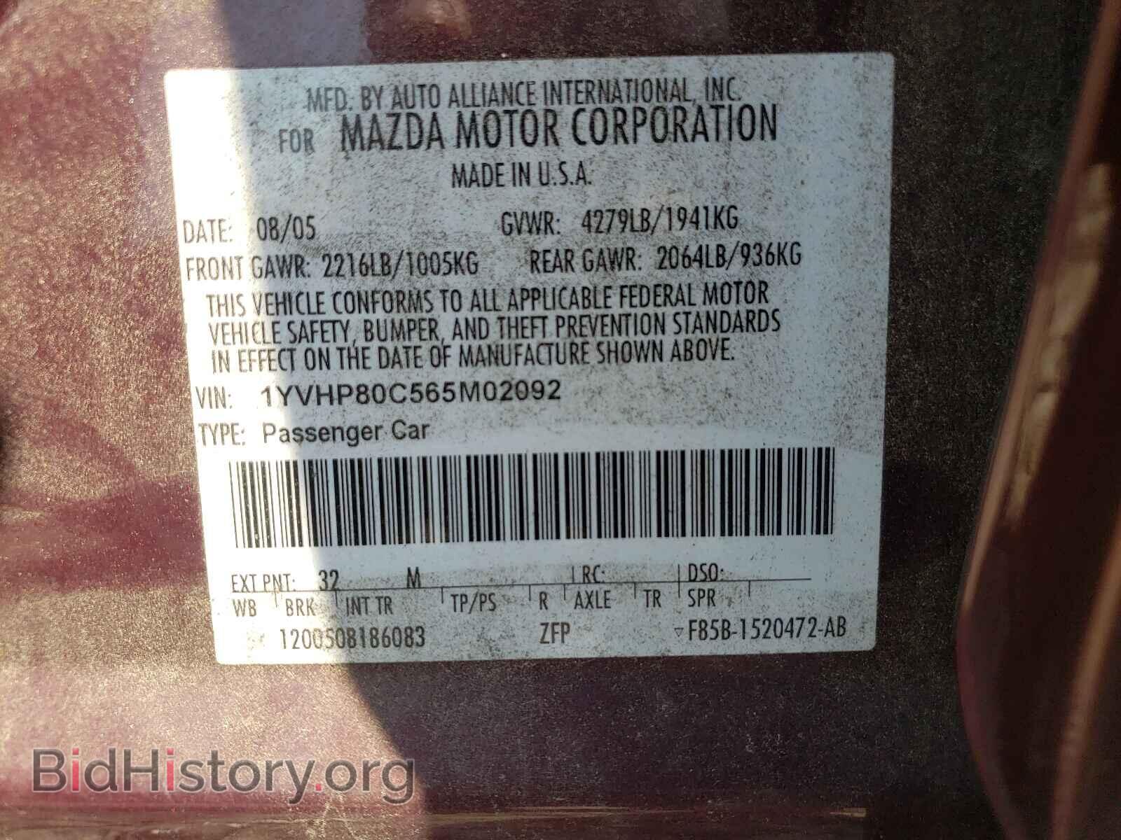 2006 MAZDA 6 - VIN: 1YVHP80C565M02092 - Фото 10