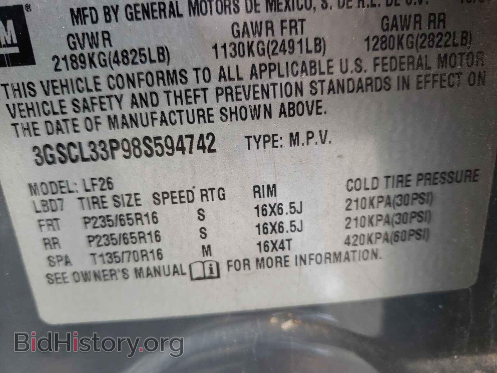 2008 SATURN VUE - VIN: 3GSCL33P98S594742 - Фото 10