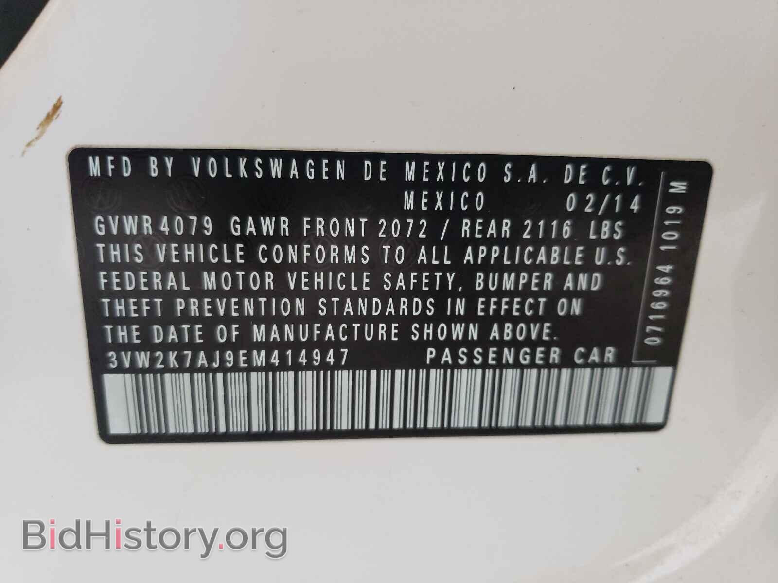 2014 VOLKSWAGEN JETTA - VIN: 3VW2K7AJ9EM414947 - Фото 10