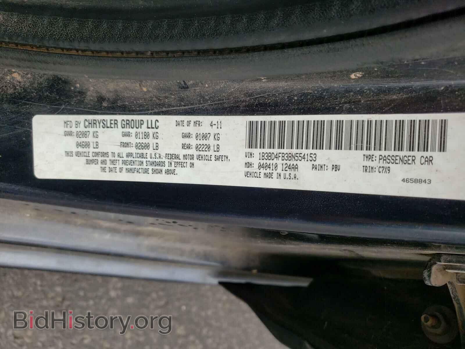2011 DODGE AVENGER - VIN: 1B3BD4FB3BN554153 - Photo 10