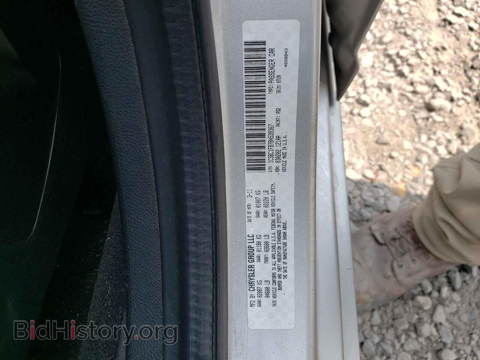 2011 CHRYSLER 200 - VIN: 1C3BC1FB7BN539367 - Фото 10