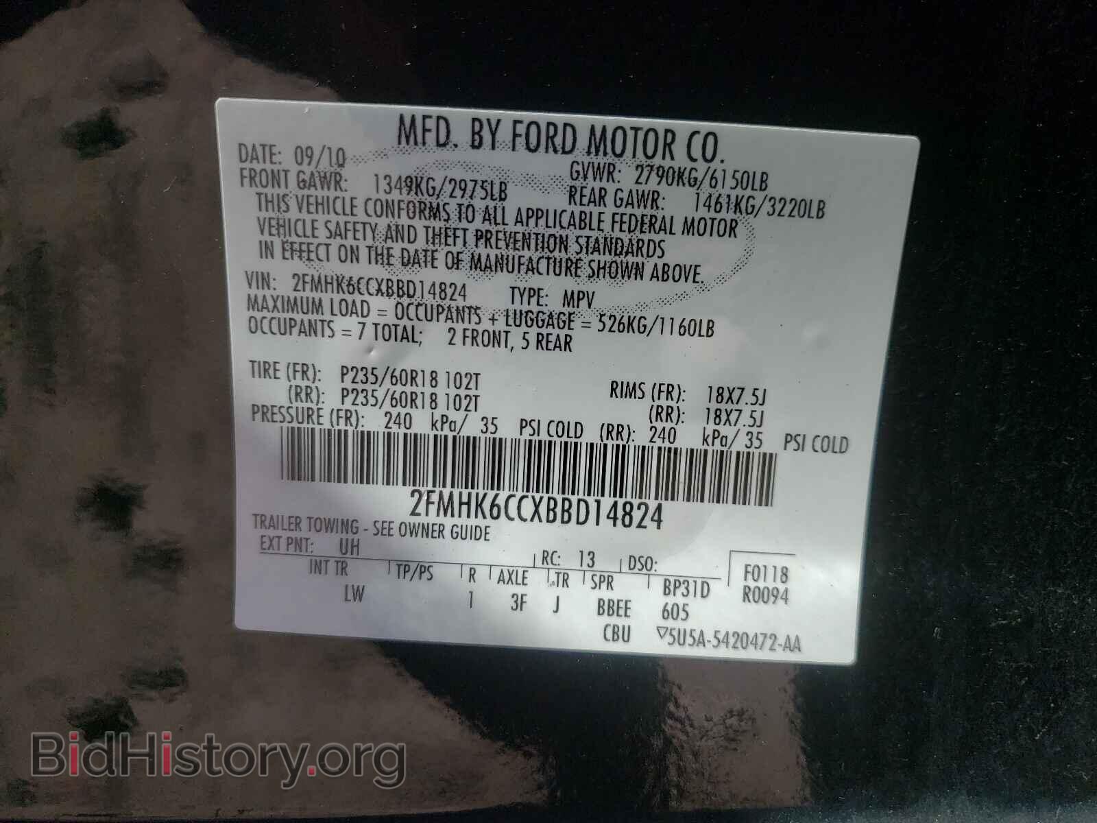 2011 FORD FLEX - VIN: 2FMHK6CCXBBD14824 - Photo 10