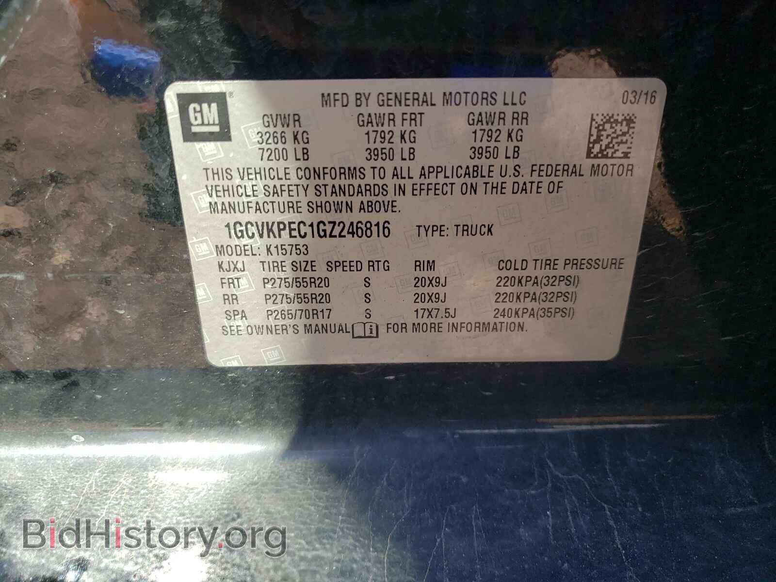 2016 CHEVROLET SILVERADO - VIN: 1GCVKPEC1GZ246816 - Фото 10