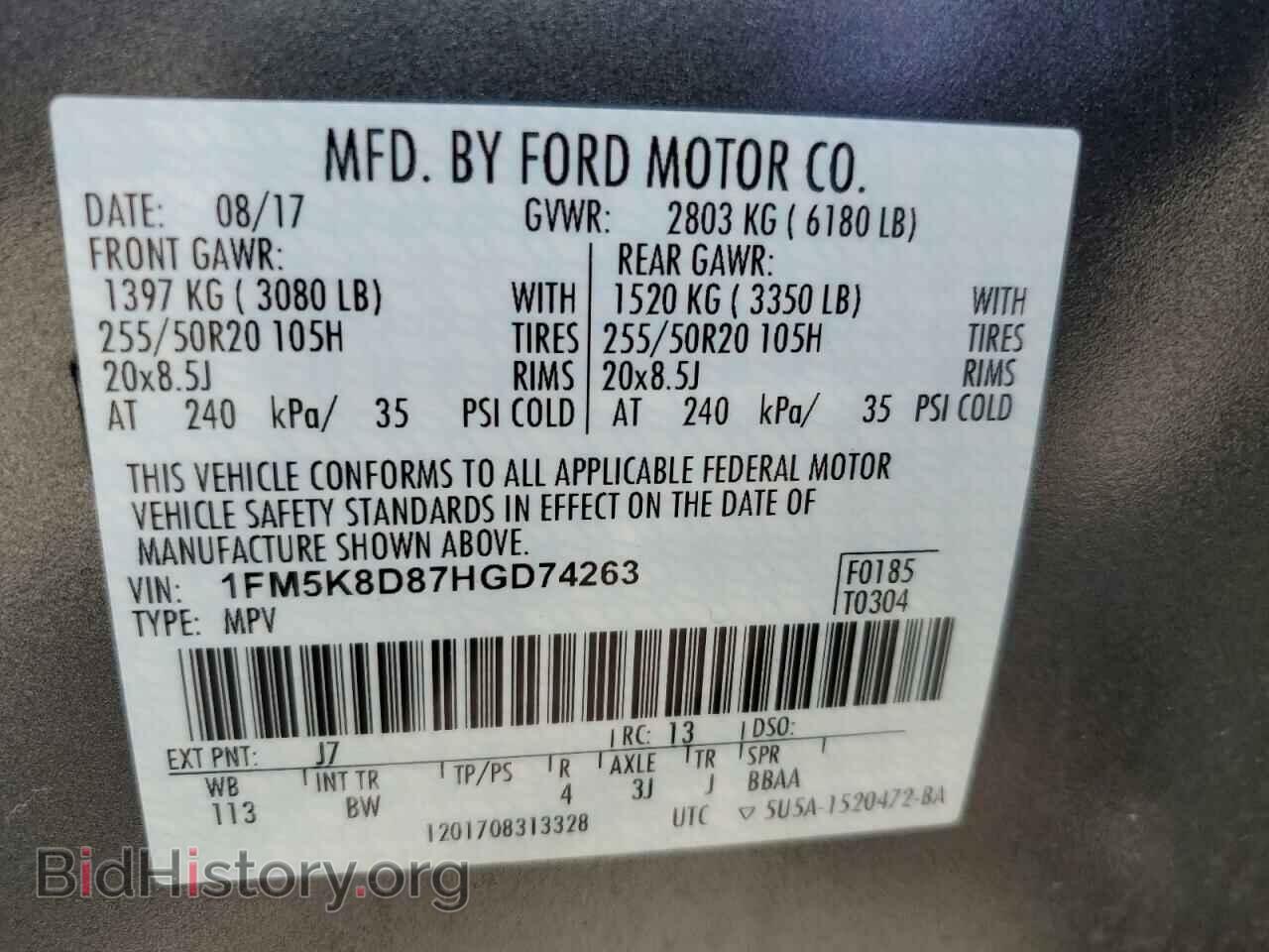 2017 FORD EXPLORER - VIN: 1FM5K8D87HGD74263 - Фото 10