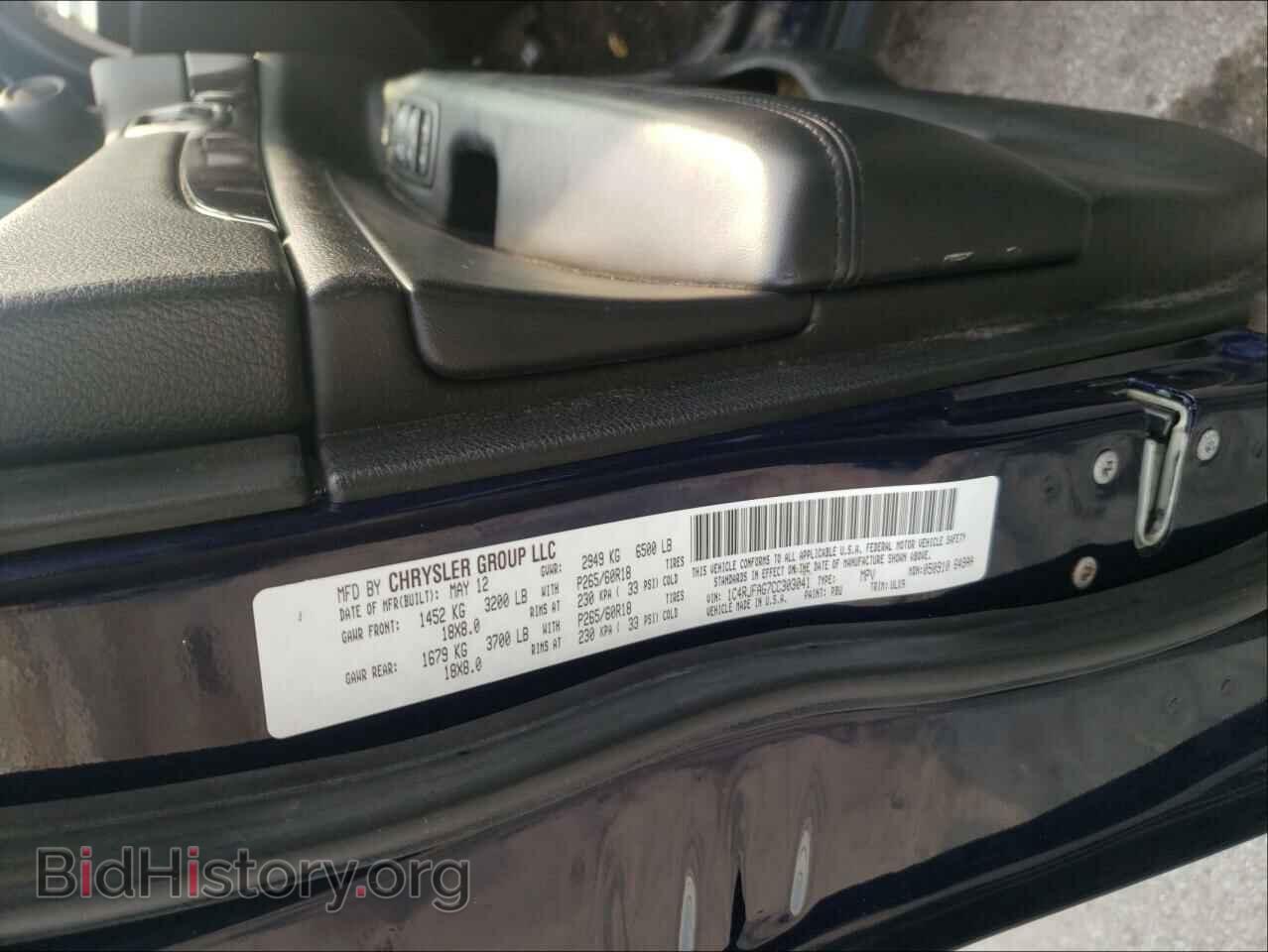 2012 JEEP CHEROKEE - VIN: 1C4RJFAG7CC303041 - Фото 10