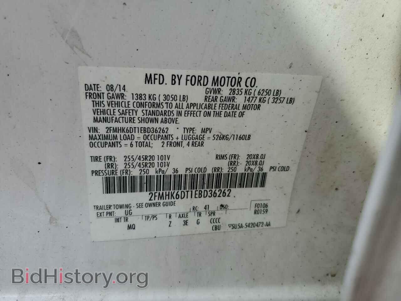 2014 FORD FLEX - VIN: 2FMHK6DT1EBD36262 - Фото 12