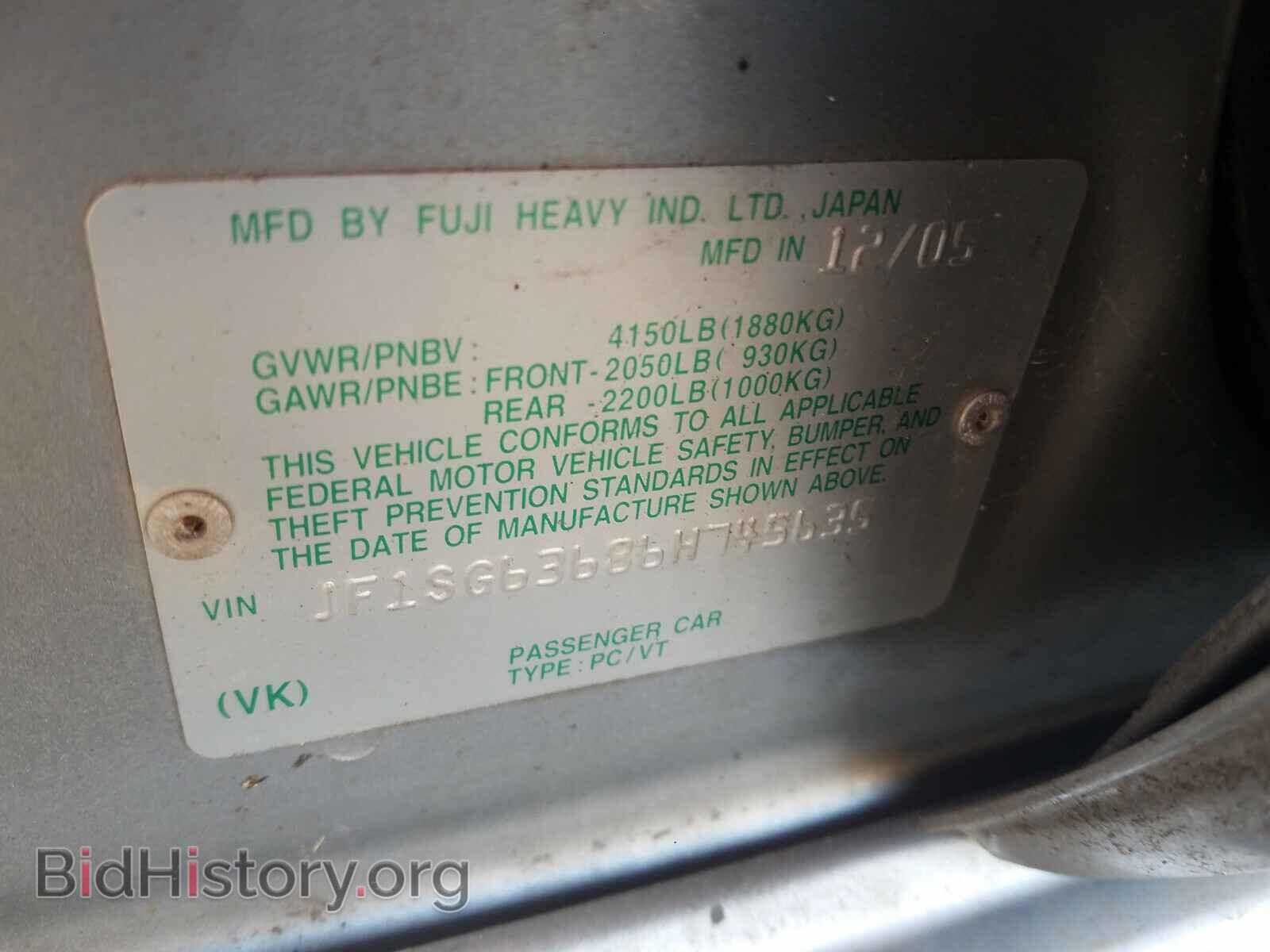 2006 SUBARU FORESTER - VIN: JF1SG63686H745635 - Фото 10