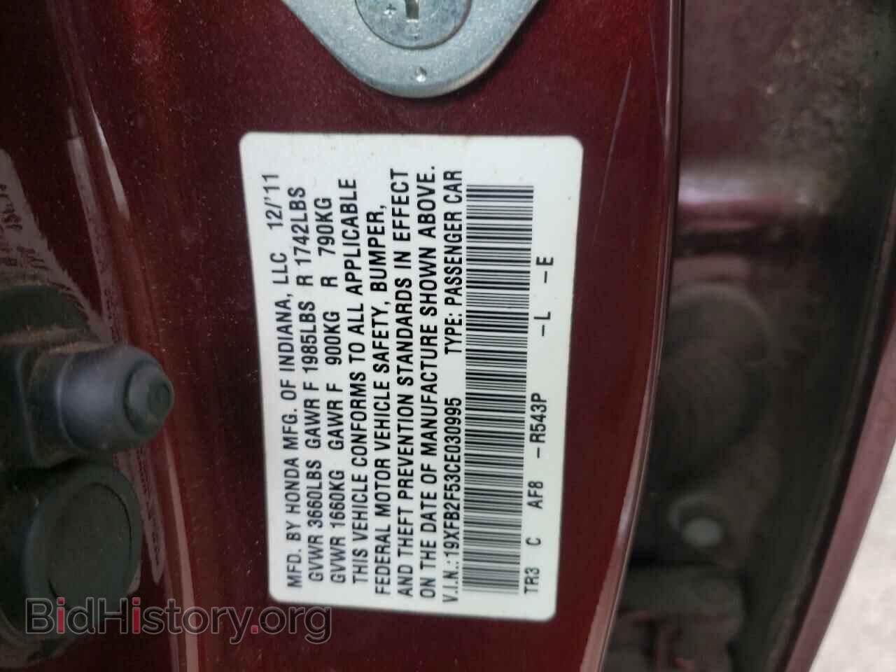 2012 HONDA CIVIC - VIN: 19XFB2F53CE030995 - Фото 10