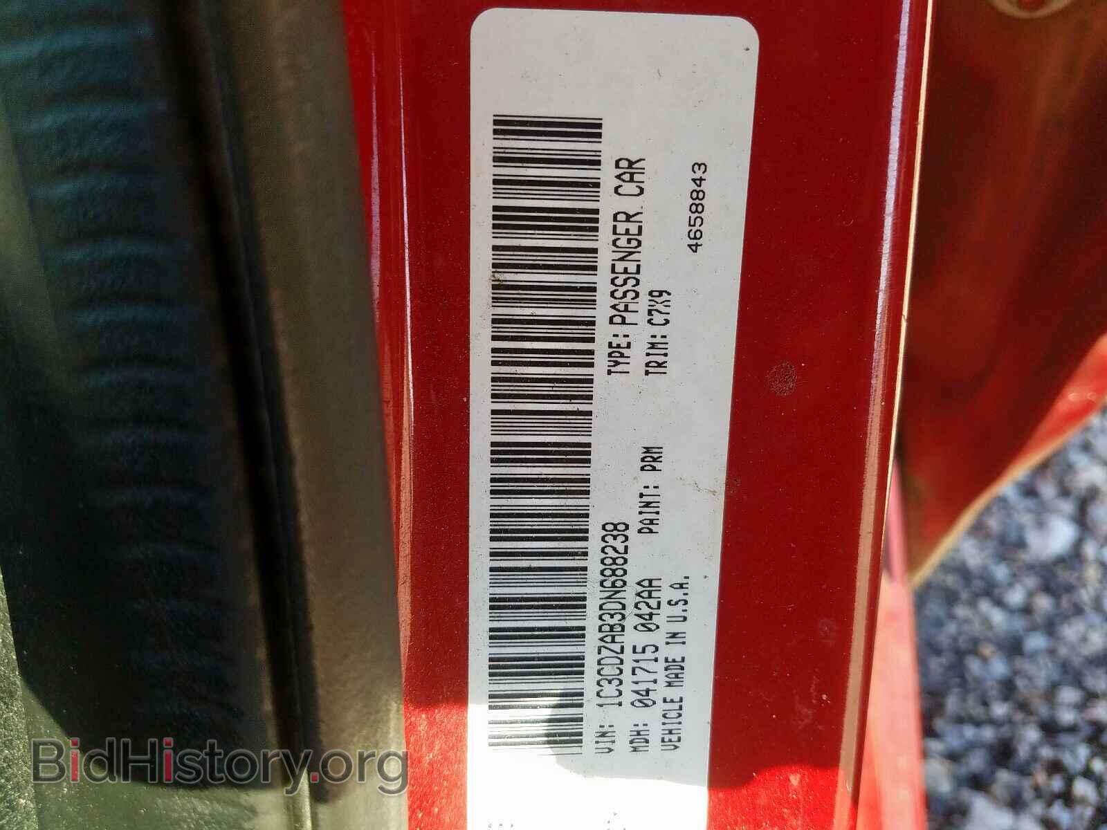 2013 DODGE AVENGER - VIN: 1C3CDZAB3DN688238 - Photo 10