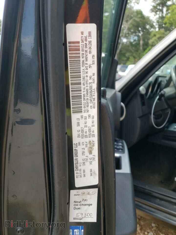 2011 DODGE NITRO - VIN: 1D4PU5GK0BW568176 - Photo 10