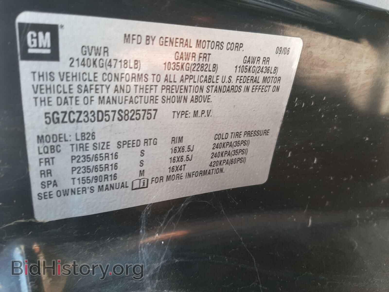 2007 SATURN VUE - VIN: 5GZCZ33D57S825757 - Фото 10
