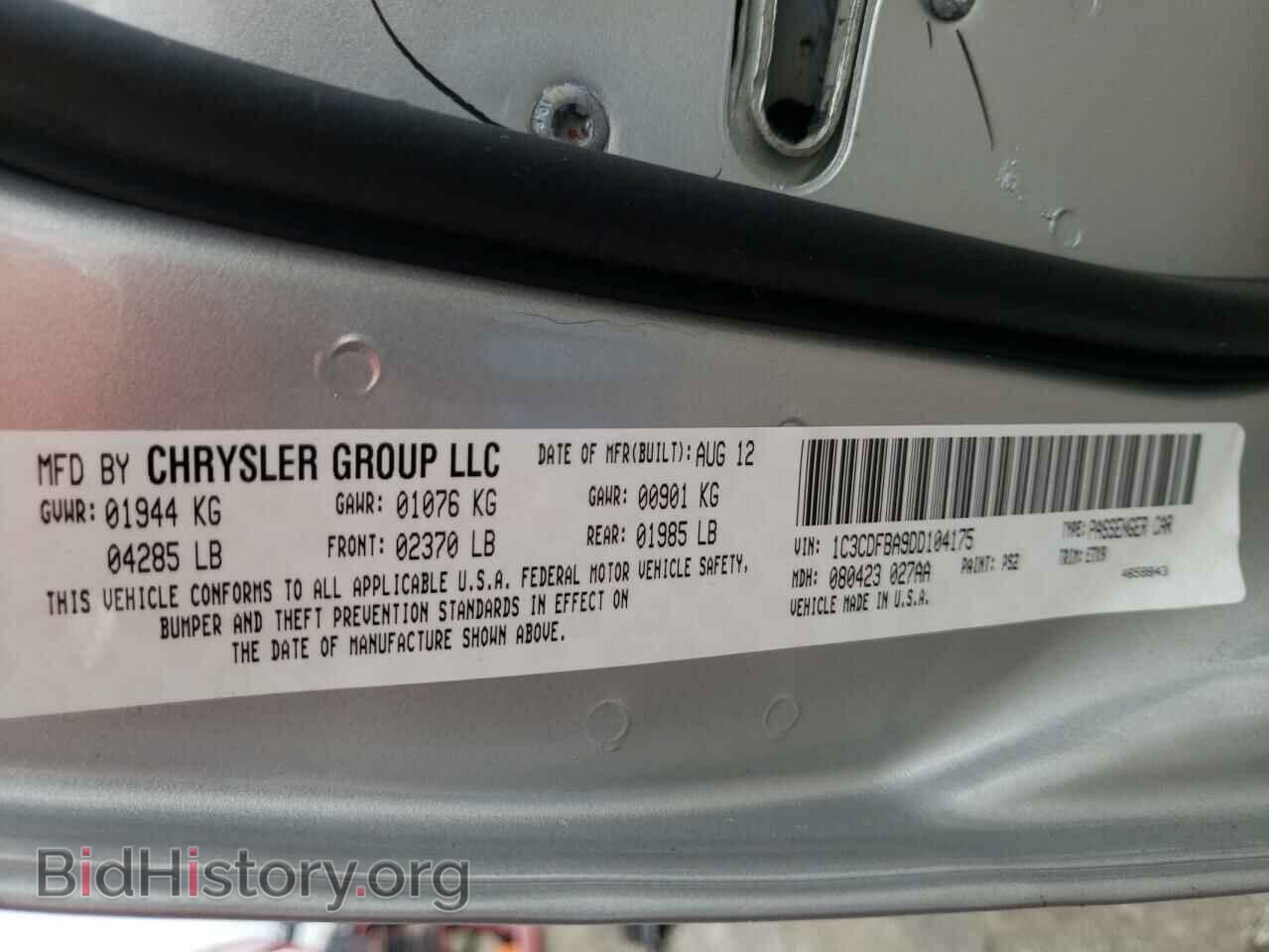 2013 DODGE DART - VIN: 1C3CDFBA9DD104175 - Photo 10