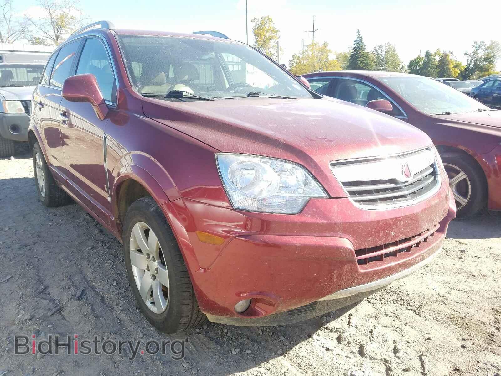 Фотография 3GSDL53729S546081 - SATURN VUE 2009