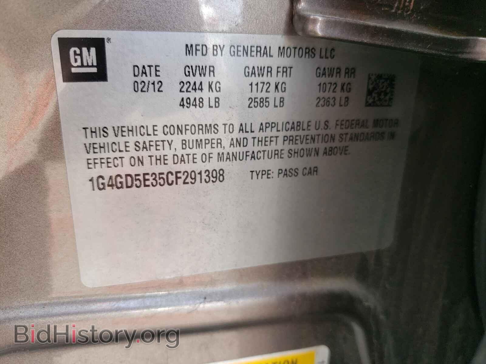 2012 BUICK LACROSSE - VIN: 1G4GD5E35CF291398 - Фото 10