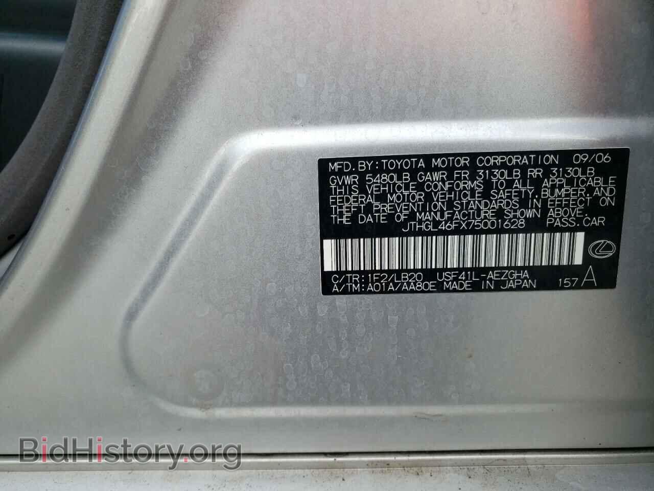 2007 LEXUS LS460 - VIN: JTHGL46FX75001628 - Фото 10