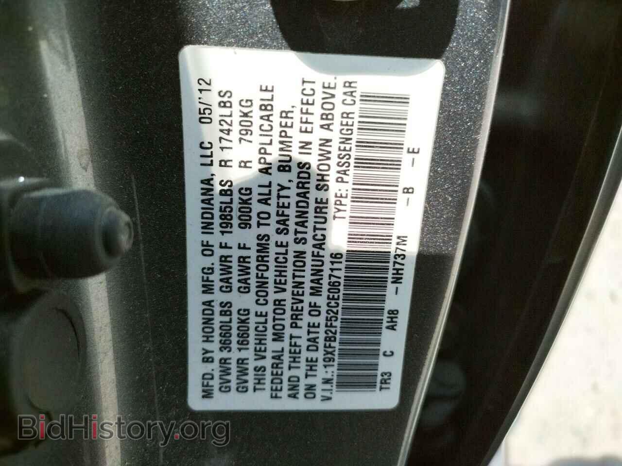 2012 HONDA CIVIC - VIN: 19XFB2F52CE067116 - Фото 10