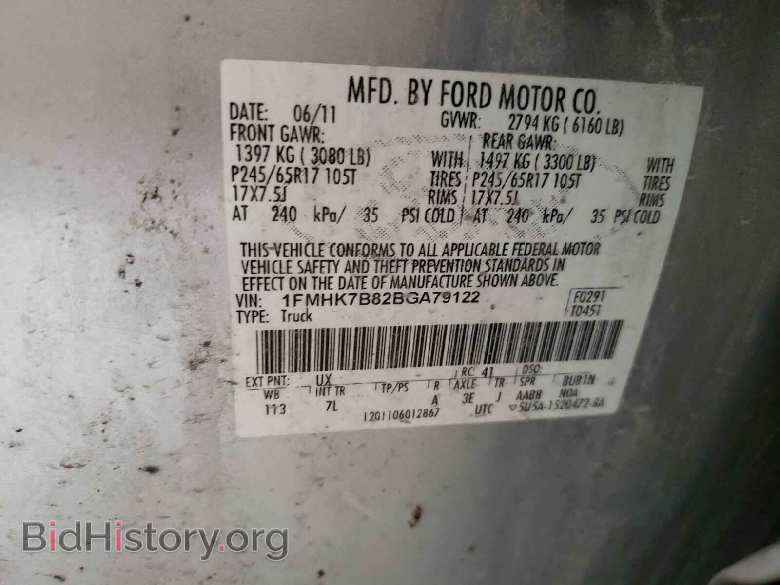 2011 FORD EXPLORER - VIN: 1FMHK7B82BGA79122 - Фото 10