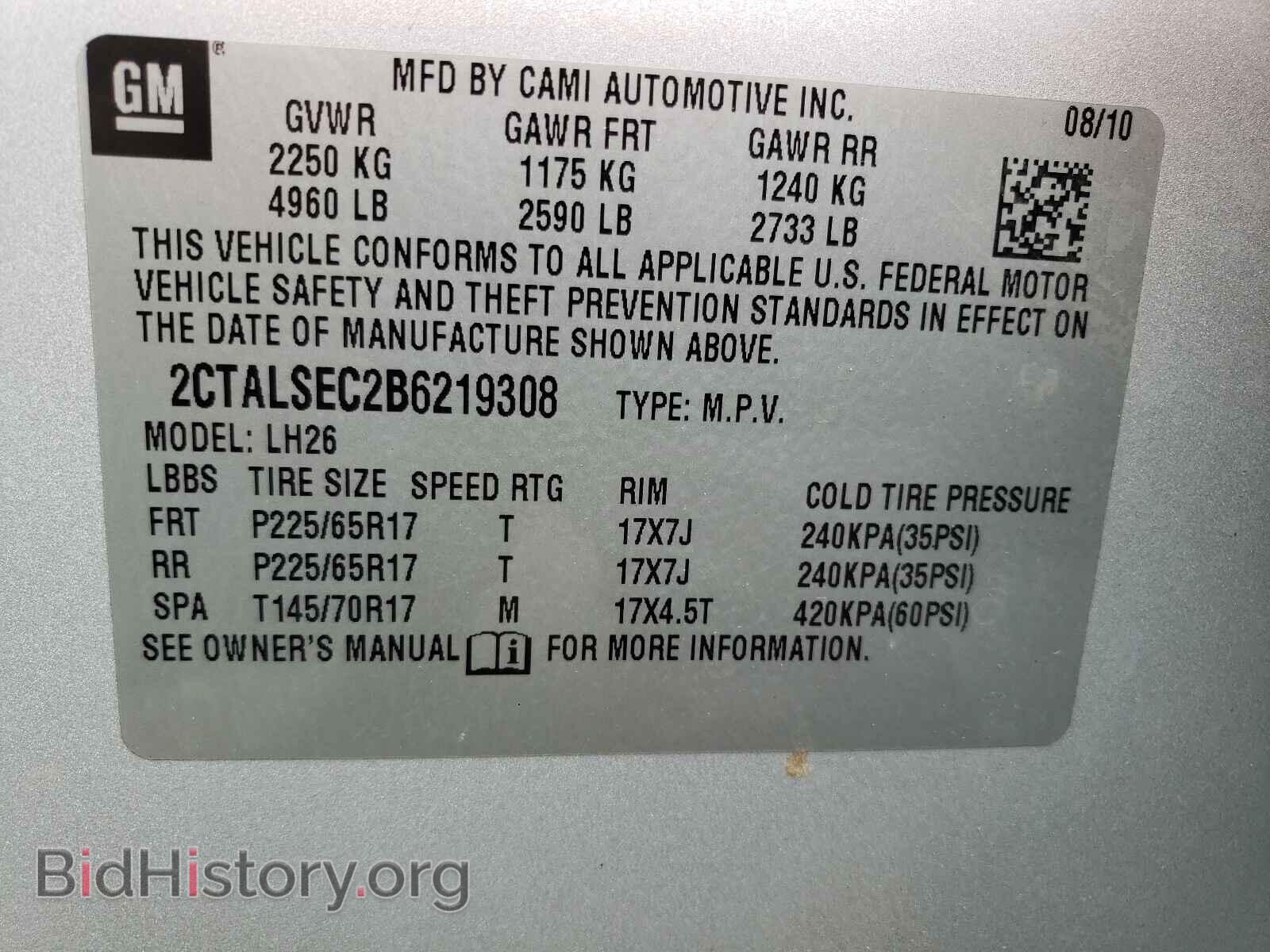 2011 GMC TERRAIN - VIN: 2CTALSEC2B6219308 - Photo 10