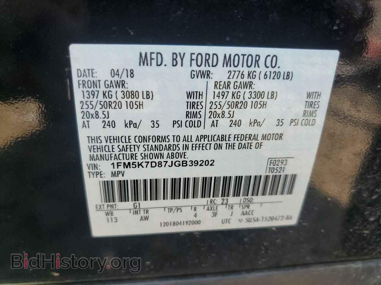 2018 FORD EXPLORER - VIN: 1FM5K7D87JGB39202 - Фото 13