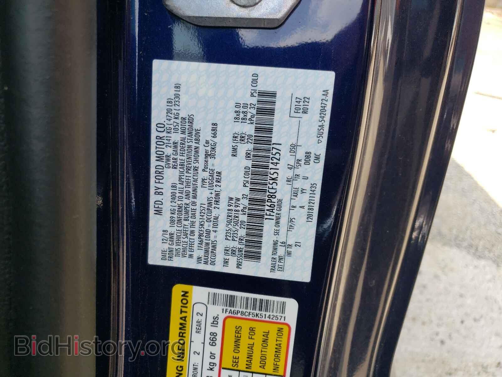 2019 FORD MUSTANG - VIN: 1FA6P8CF5K5142571 - Фото 10