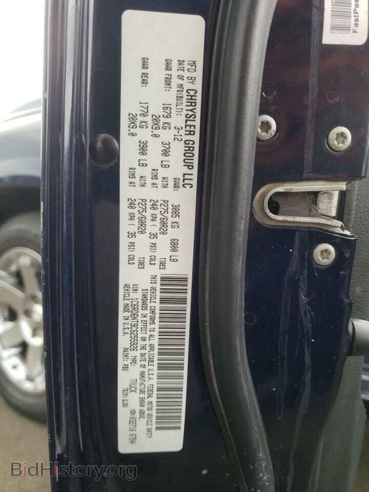 2012 DODGE RAM 1500 - VIN: 1C6RD6NT9CS255926 - Фото 10