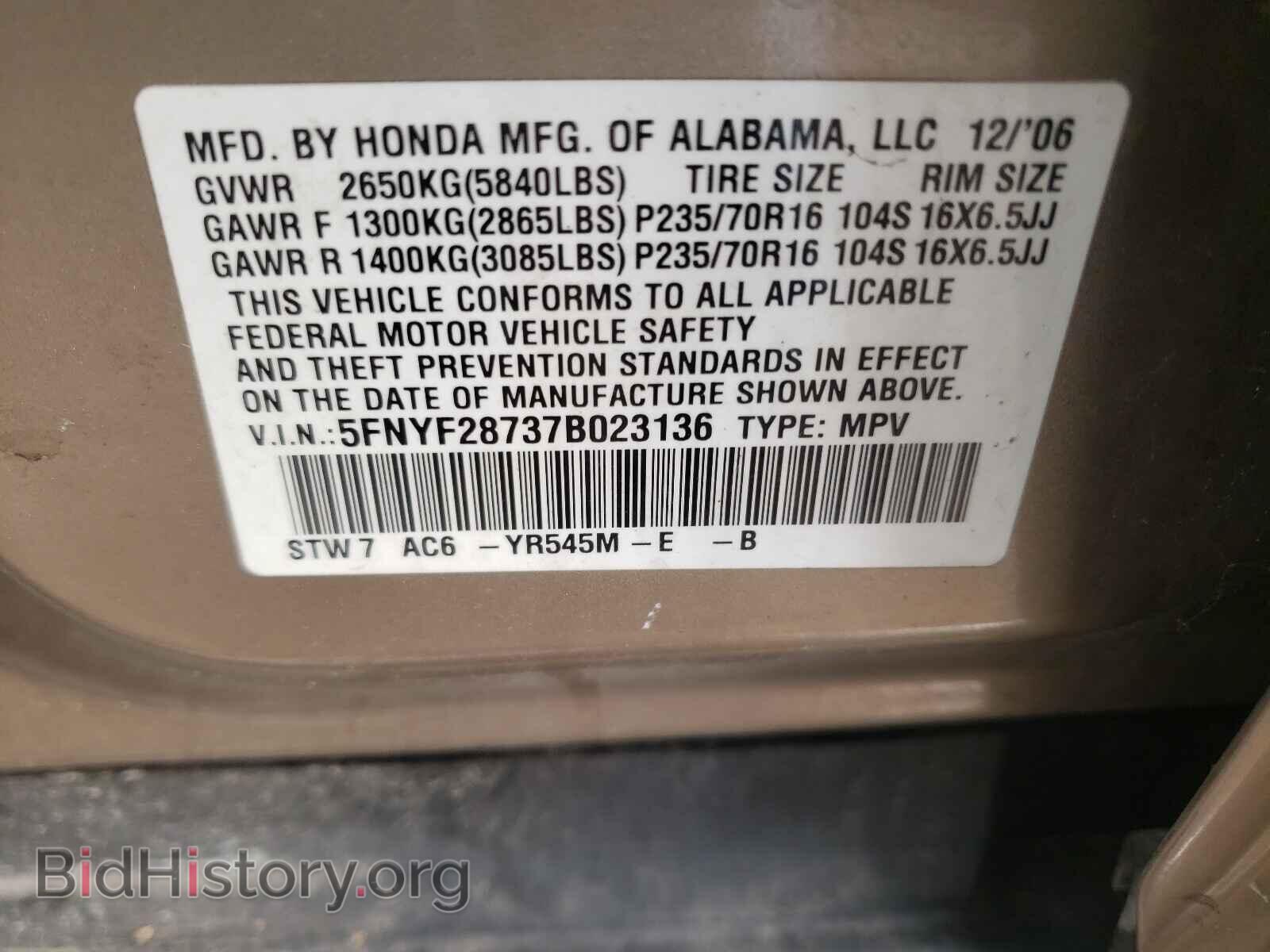 2007 HONDA PILOT - VIN: 5FNYF28737B023136 - Фото 10