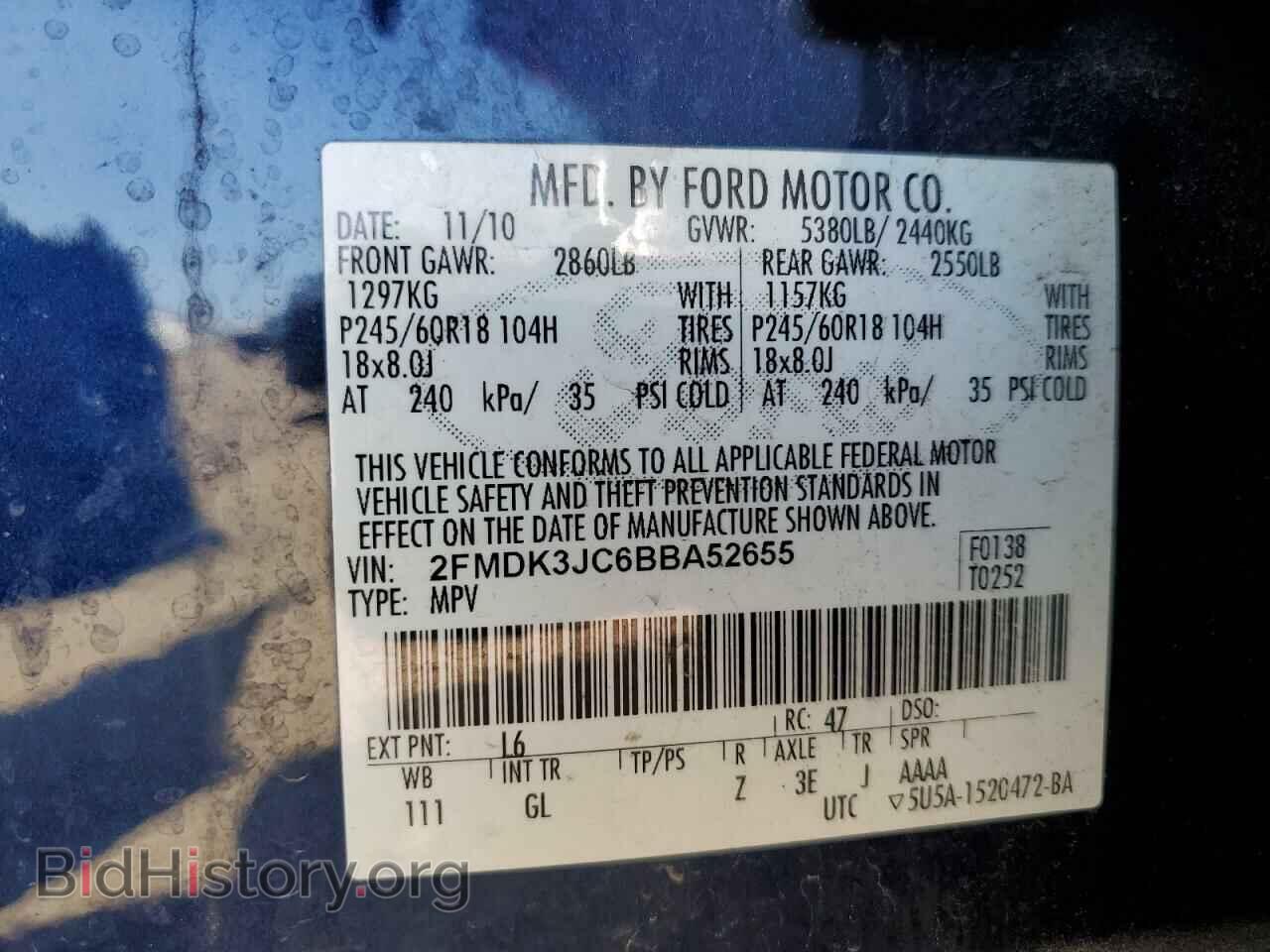 2011 FORD EDGE - VIN: 2FMDK3JC6BBA52655 - Фото 14