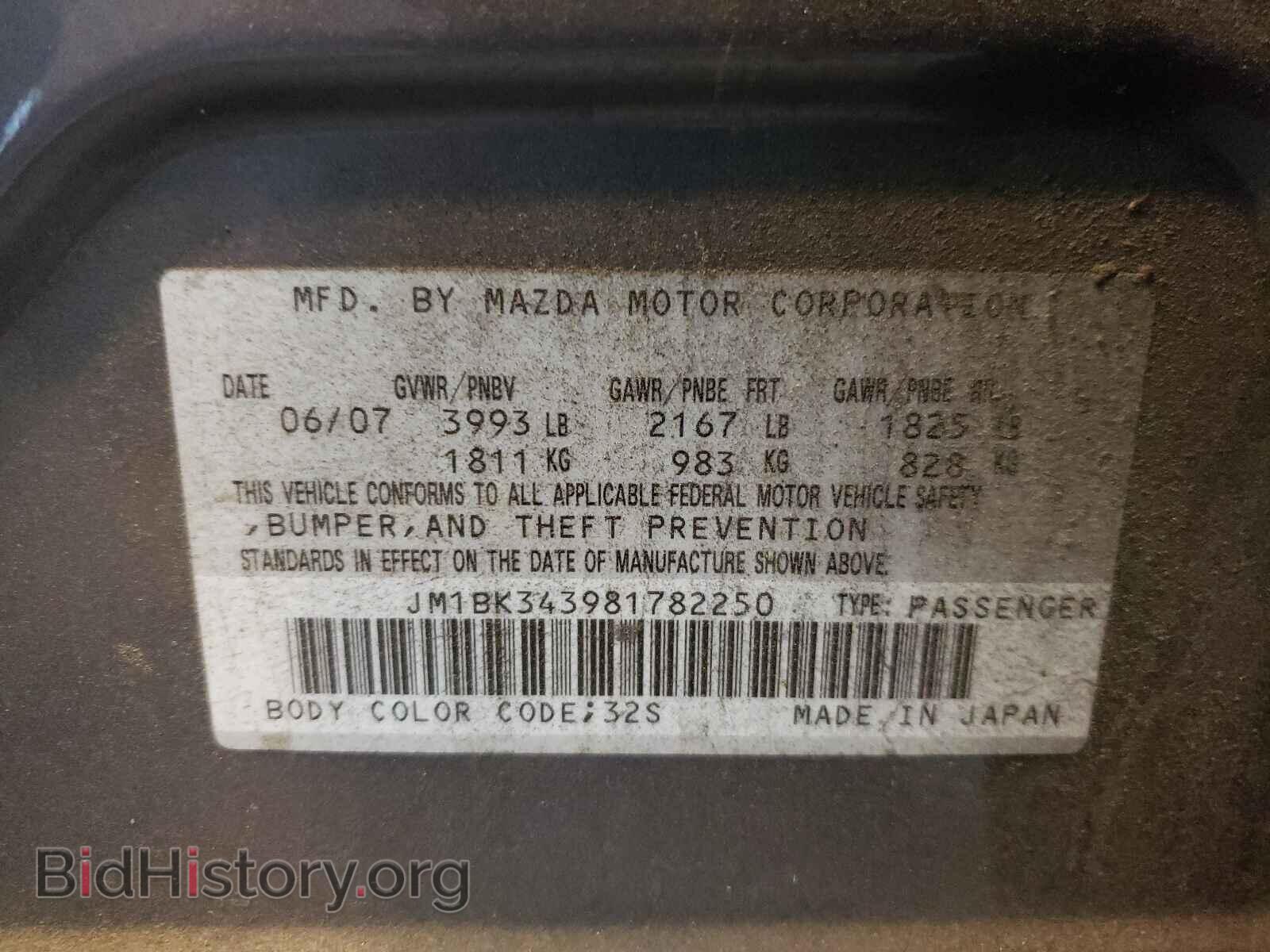 2008 MAZDA MAZDA3 - VIN: JM1BK343981782250 - Фото 10